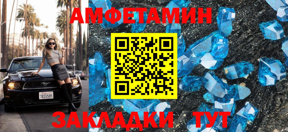 АМФЕТАМИН 98%  Вход с VPN  АМФ  Нижнеудинск 