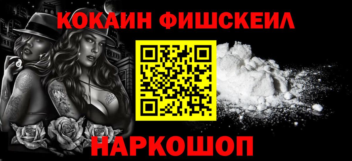 COCAIN Columbia  Вход с VPN  Кокаин 98%  Нижнеудинск 