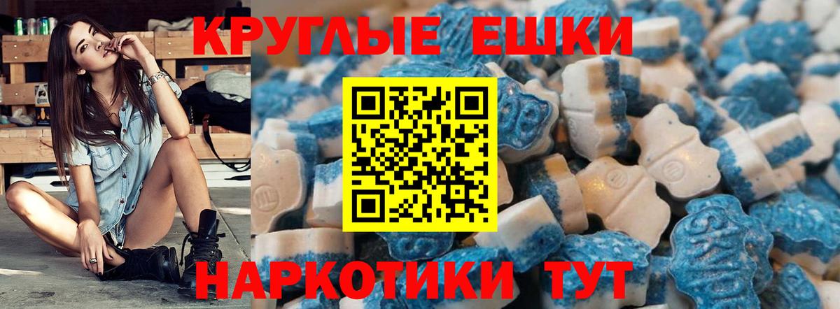 МЕГА онион  Вход с VPN  Нижнеудинск  Экстази  Экстази louis Vuitton  Ecstasy MDMA 