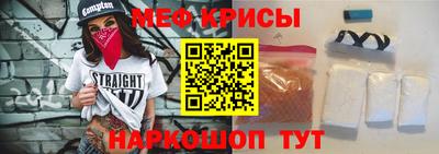 МДМА Гатчина