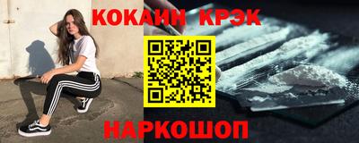 кокаин премиум Гай