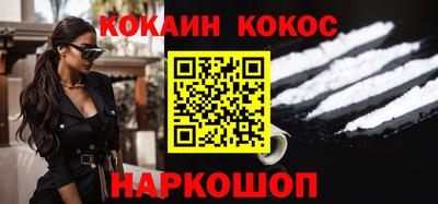 кокаин премиум Гагарин