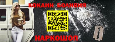 кокаин премиум Гагарин