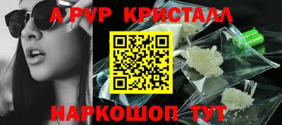 кокаин премиум Гагарин