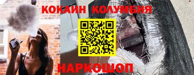 кокаин премиум Гагарин