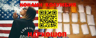 кокаин премиум Гай
