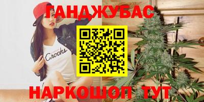 кокаин премиум Гай