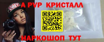 кокаин премиум Гагарин