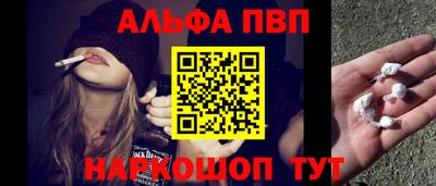 кокаин премиум Гагарин