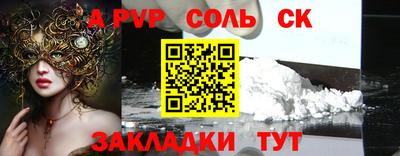 кокаин премиум Гай