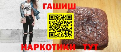 МДМА Гатчина