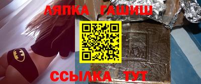 МДМА Гатчина