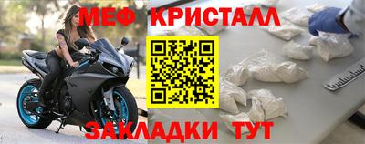МДМА Гатчина