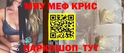 МДМА Гатчина