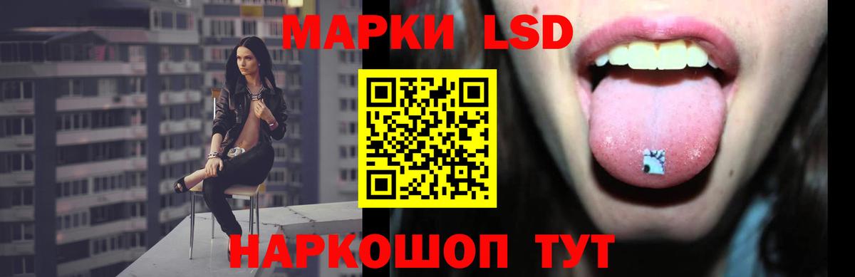 ЛСД экстази кислота  Вход с VPN  блэк спрут зеркало  Нижнеудинск  LSD-25 экстази 