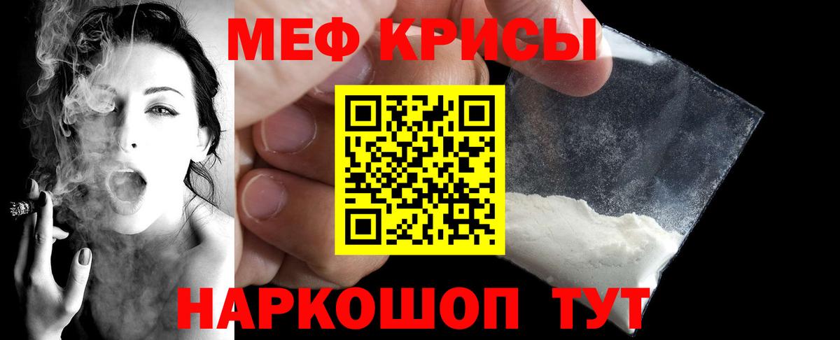 Меф VHQ  KRAKEN ссылки  Нижнеудинск  Вход с VPN  Меф мяу мяу  МЕФ 