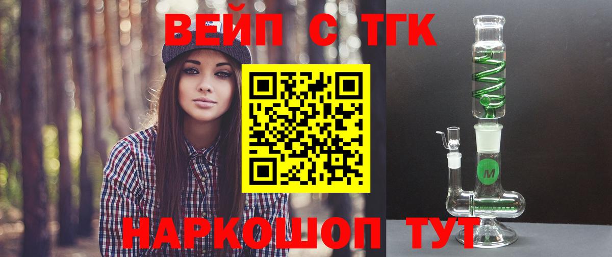 Дистиллят ТГК концентрат Нижнеудинск