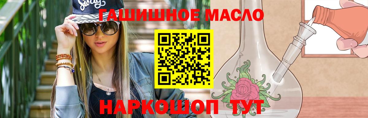ТГК концентрат  Дистиллят ТГК вейп  Вход с VPN  Нижнеудинск 