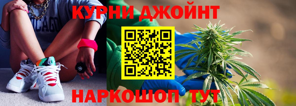 Бошки марихуана индика  Конопля ГИДРОПОН  Нижнеудинск  Вход с VPN 
